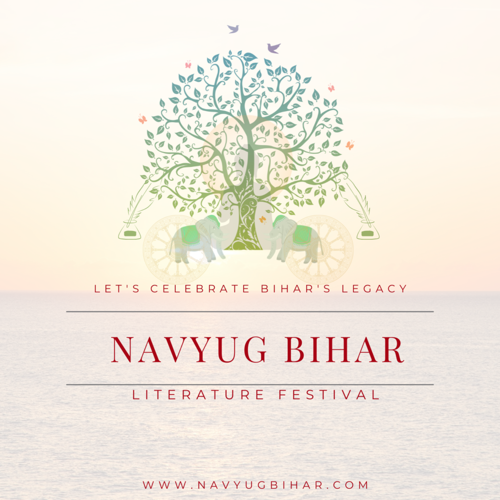 navyug bihar (4)